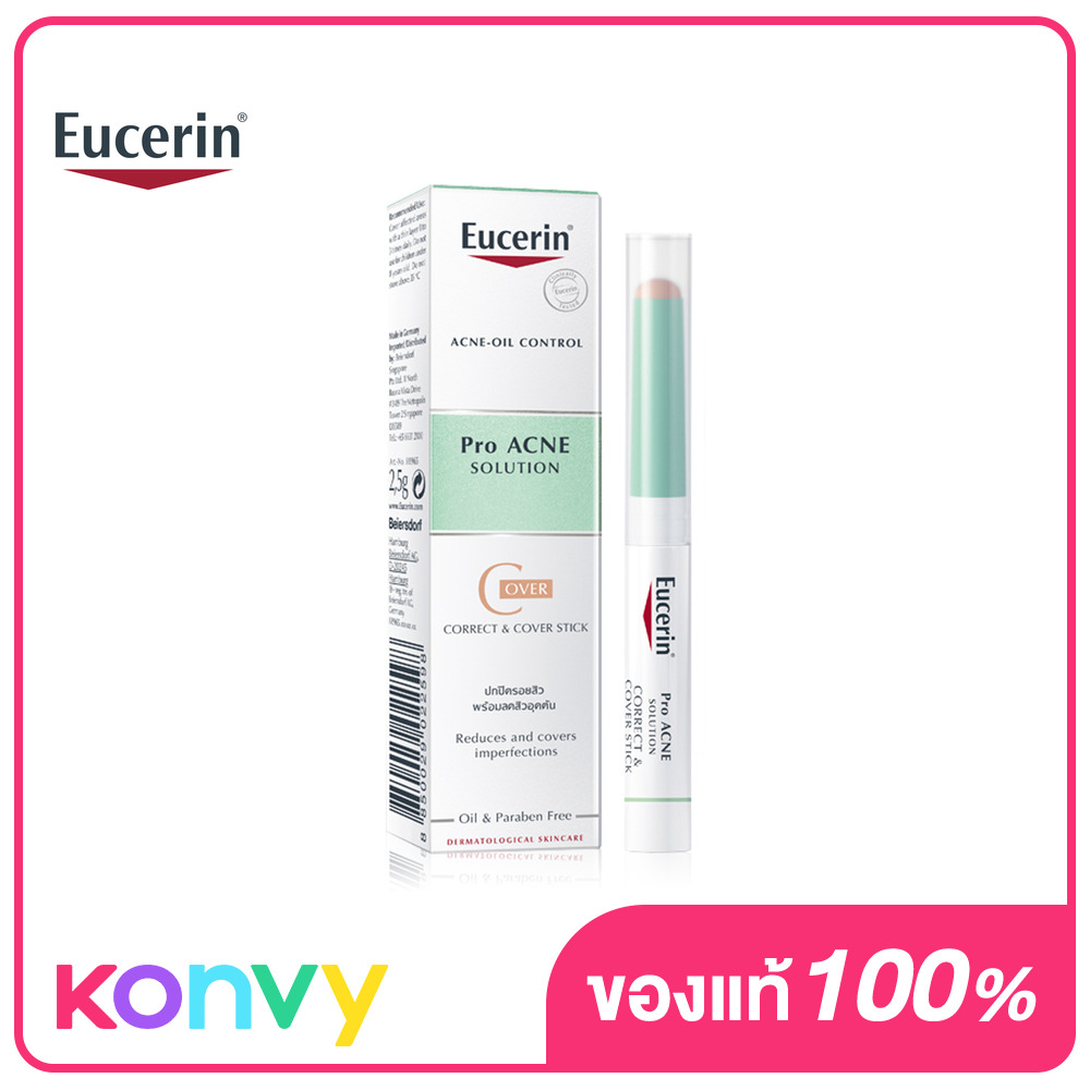 ราคา Eucerin Pro Acne Solution Correct & Cover Stick 2g