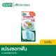 Gum soft pick 30p SS-M แปรงซอกฟัน กัม ซอฟท์พิคส์ 30 ชิ้น. 