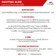 RiverPro กระดาษชำระม้วนเล็ก 23เมตร รุ่น PREMIUM 120ม้วน (20แพ็คx6ม้วน) *ยกลัง [RPB-P060020]. 