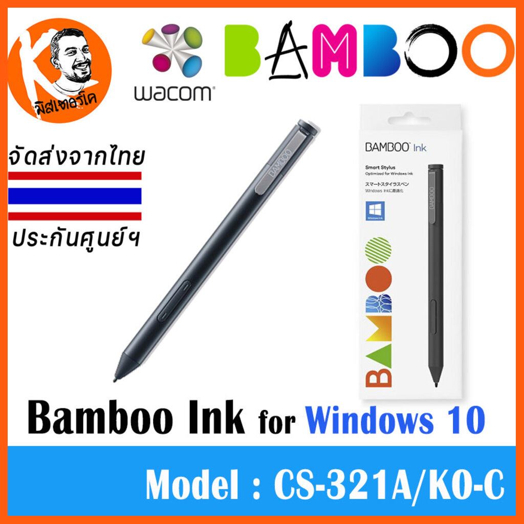 bamboo ink not working after update