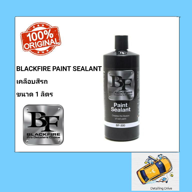 Quik drive pro 200 opecrockstar