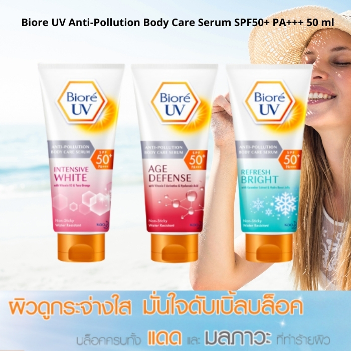 ซื้อที่ไหน Biore UV Anti-Pollution Body Care Serum SPF50+ PA+++50 ml