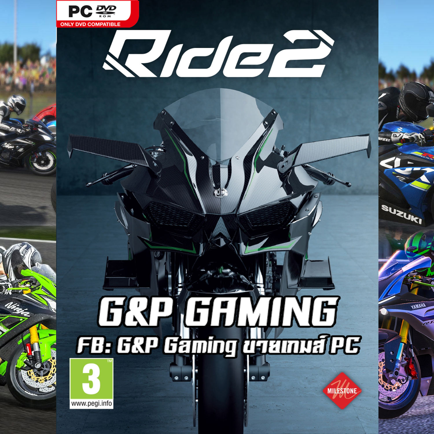 ride 2 pc