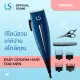 LESASHA ปัตตาเลี่ยน อุปกรณ์จัดแต่งทรงผม ตัดผม สำหรับผู้ชาย  Easy Groom Hair For Men ใบมีดโครเมี่ยม  รุ่น LS1235. 