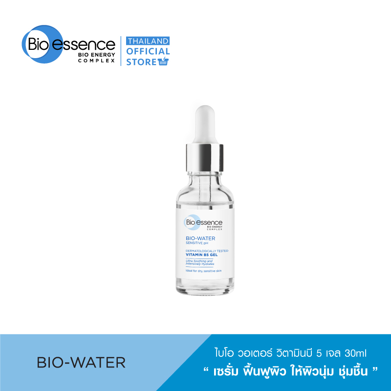 รีวิว Bio Essence Bio Water Vitamin B5 Gel 30ml ไบโอ เอสเซ้นซ์ ไบโอ วอเตอร์ วิตามินบี 5 เจล 30มล (ครีมบำรุงผิวหน้า, ดูแลผิวหน้า, ผิวนุ่มชุ่มชื้น, ครีมบำรุงหน้า)