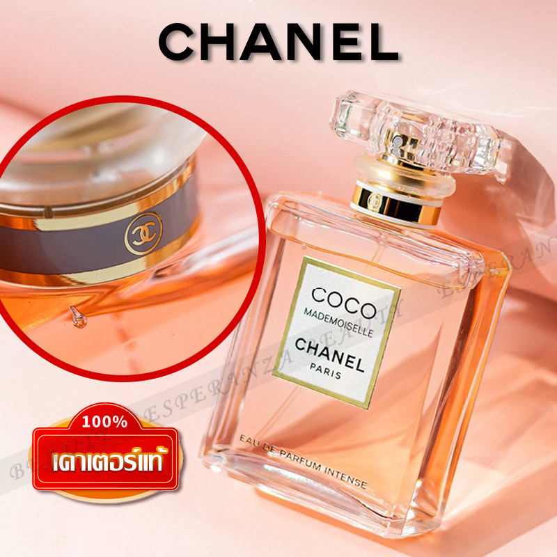 รีวิว น้ำหอม Chanel Coco Mademoiselle EDT 100ml Perfume For Women น้ำหอมกลิ่นสดชื่น น้ำหอมผู้หญิง น้ำหอมผู้หญิงติดทนนาน