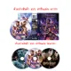 Ford v Ferrari ใหญ่ชนยักษ์ ซิ่งทะลุไมล์ (2019) DVD หนัง มาสเตอร์ พากย์ไทย. 