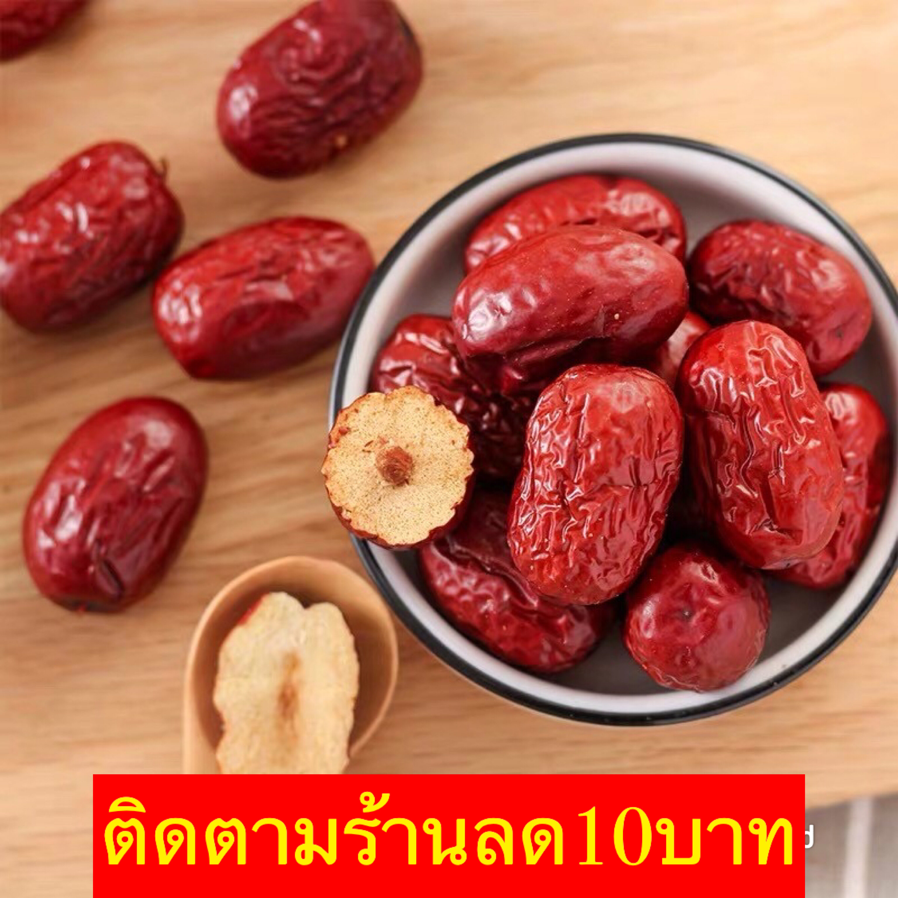 พุทราเมล็ดใหญ่