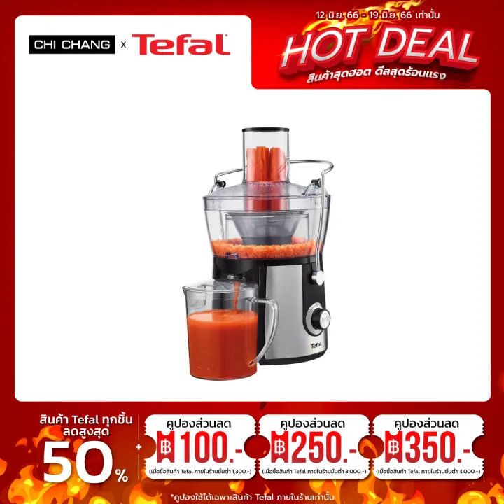 (1219 มิ.ย.66_โค้ดลด100)TEFAL เครื่องสกัดน้ำผักและผลไม้ Juice Express