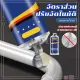 กาวติดเหล็ก 100g กาวเชื่อมโลหะ ทนต่ออุณหภูมิ 250°C กาวซ่อมแซมรอยรั่ว （แถมคันดัน）กาวติดโลหะเซรามิกเหล็กสแตนเลสแก้วหินอ่อน. 