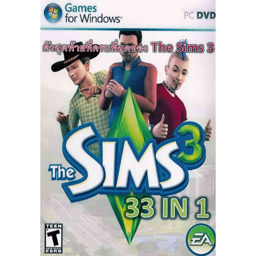 the sims 3 ps3
