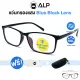 [โค้ดส่วนลดสูงสุด 100] ALP Computer Glasses แว่นกรองแสง แว่นคอมพิวเตอร์ แถมกล่องและผ้าเช็ดเลนส์ กรองแสงสีฟ้า Blue Light Block กันรังสี UV, UVA, UVB  รุ่น ALP-E034. 