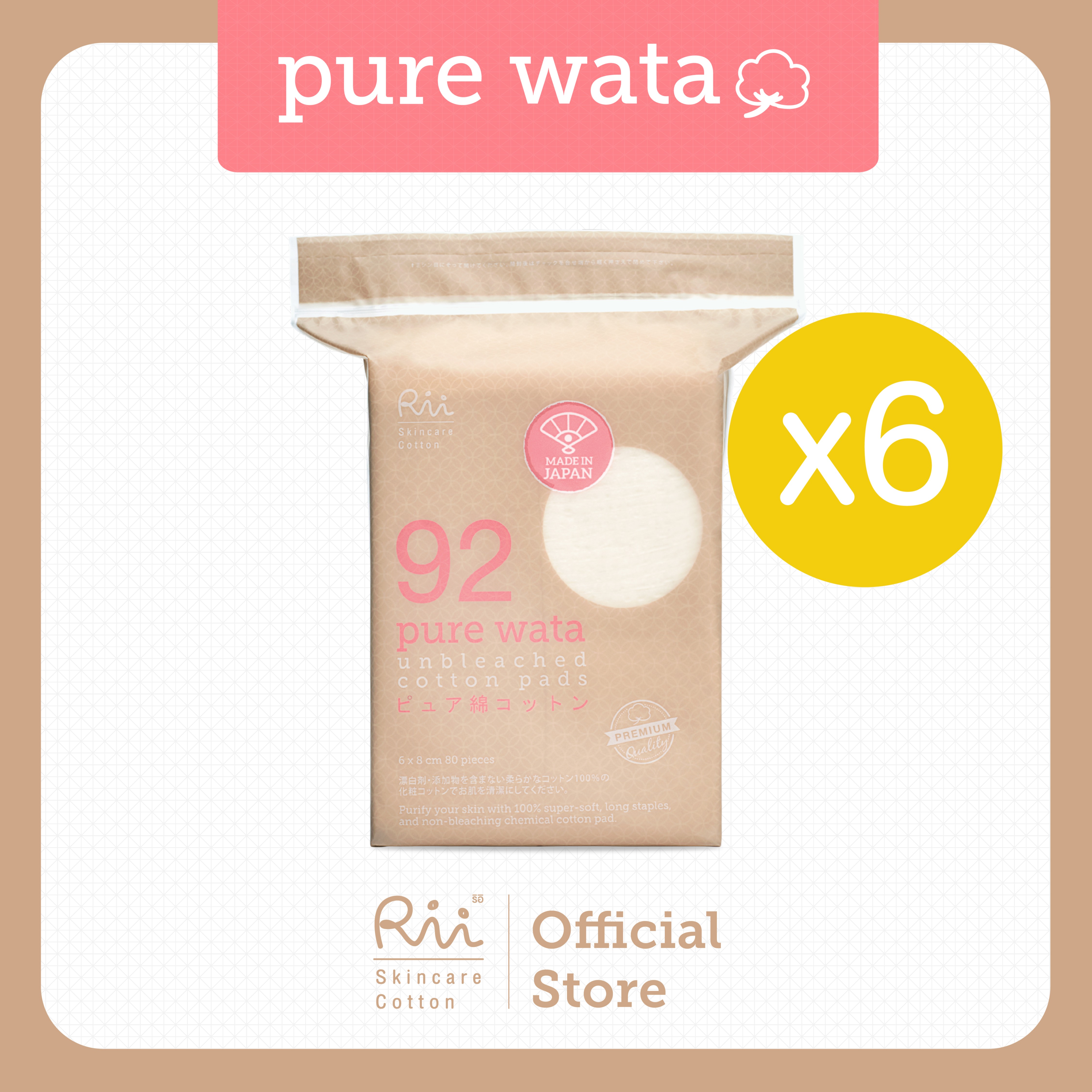 รีวิว [แพ็คหก] Rii 92 Pure Wata Unbleached Cotton Pads