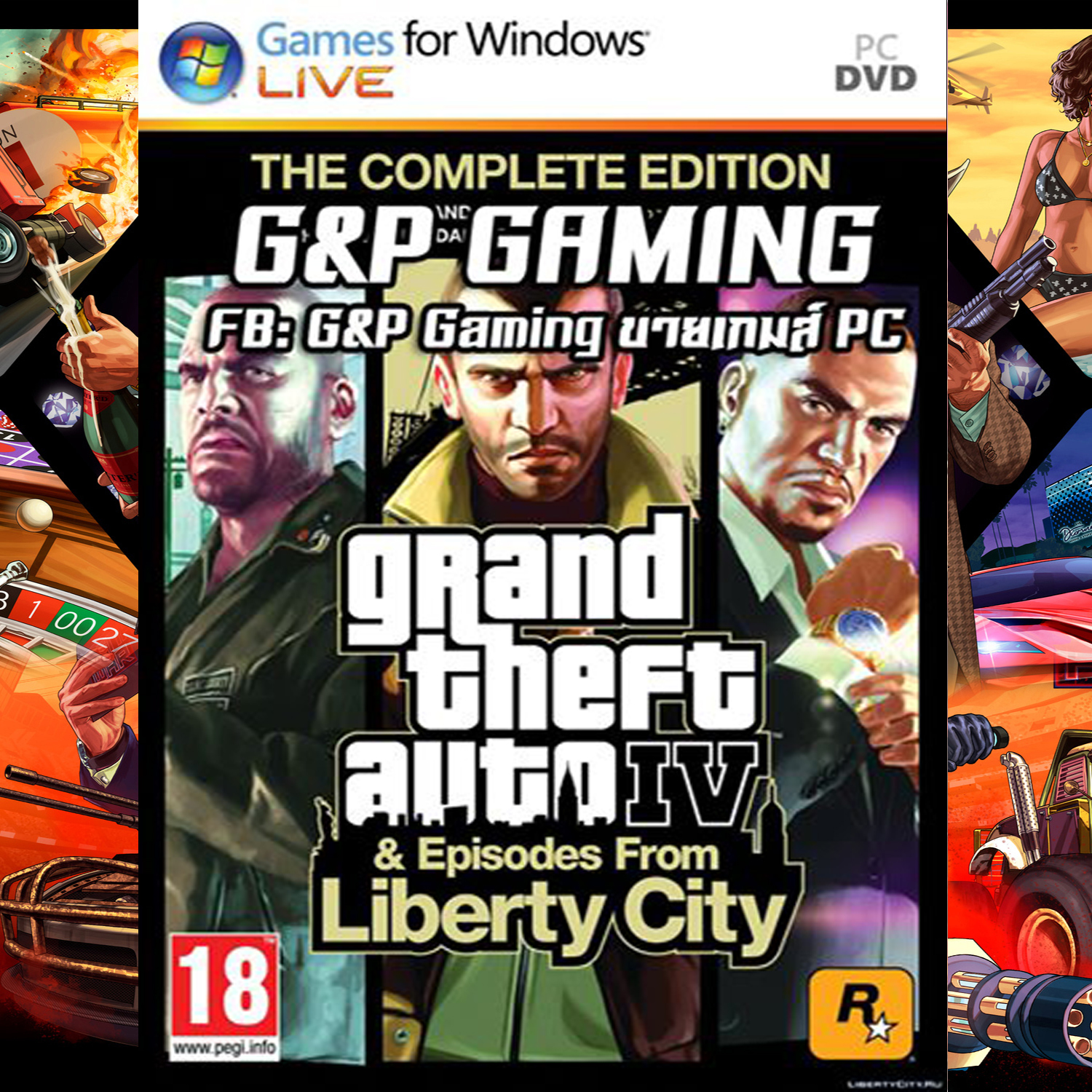 grand theft auto iv pc