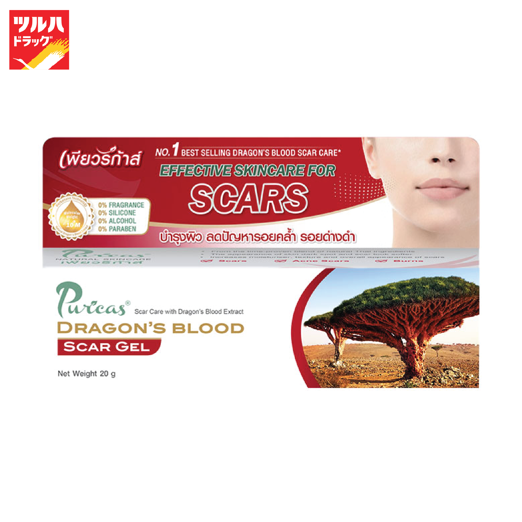 โปรโมชั่น Puricas Dragon s Blood Scar Gel 20 g. / เพียวริก้าส์ เจลรักษาแผลเป็น 20ก.