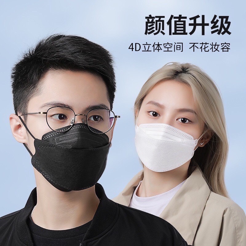 mask