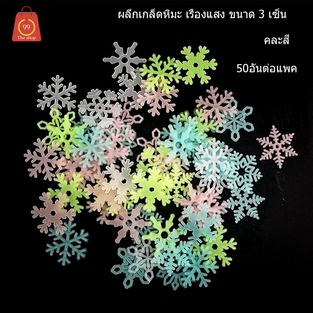 มีหลายขนาด
