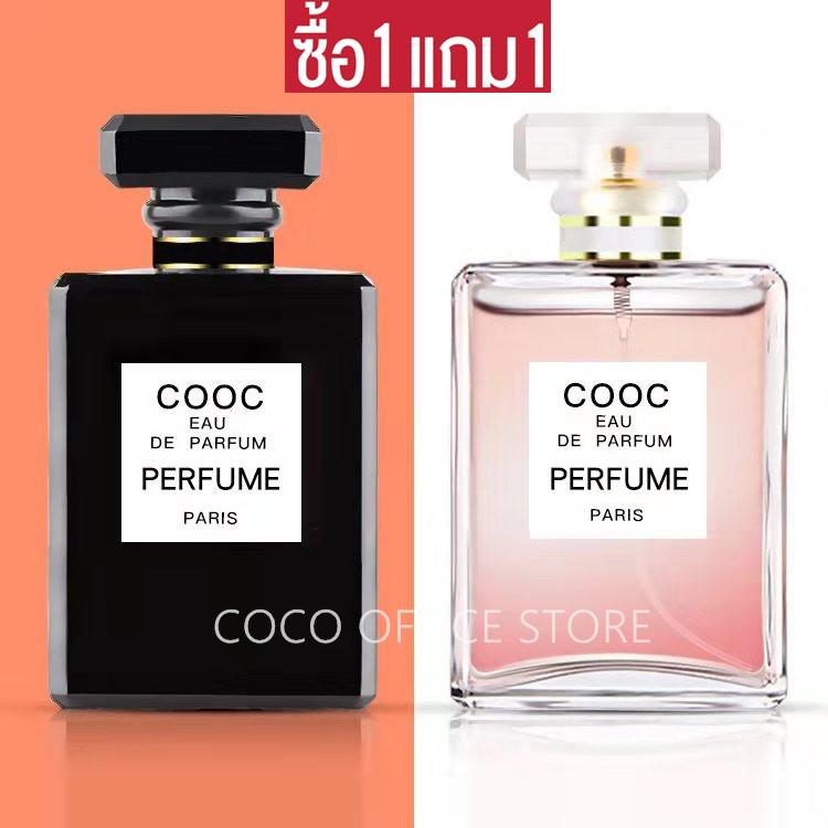 ซื้อ1แถม1ฟรี!!!