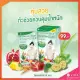 Vida FiberMix 4 Sachets(วีด้า ไฟเบอร์มิกซ์ 4 ซอง). 