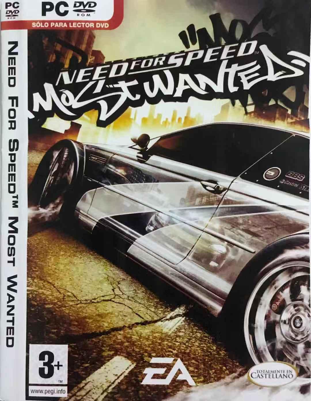 do need for speed most wanted