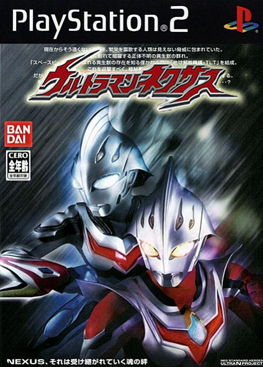 ultraman ps2 ultraman ps2