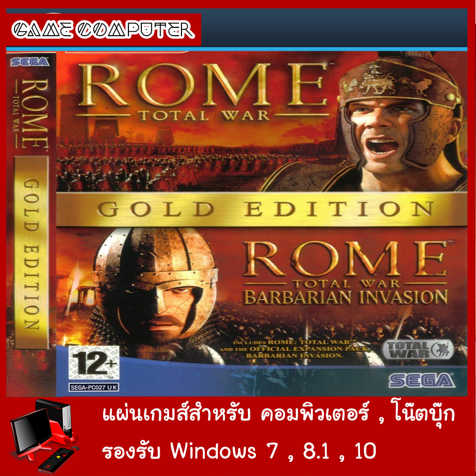 rome total war windows 8 rome total war windows 8