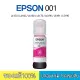 Epson-001(BK/C/Y/M) หมึก epson 001 L4150 / L4160  / L4260 / L6160 / L6170 / L6190 / L6191 / L5190 หมึกพิมพ์ ของแท้100% สามารถออกใบเสร็จรับเงินได้. 