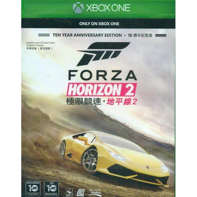 forza horizon 2 2 players forza horizon 2 2 players