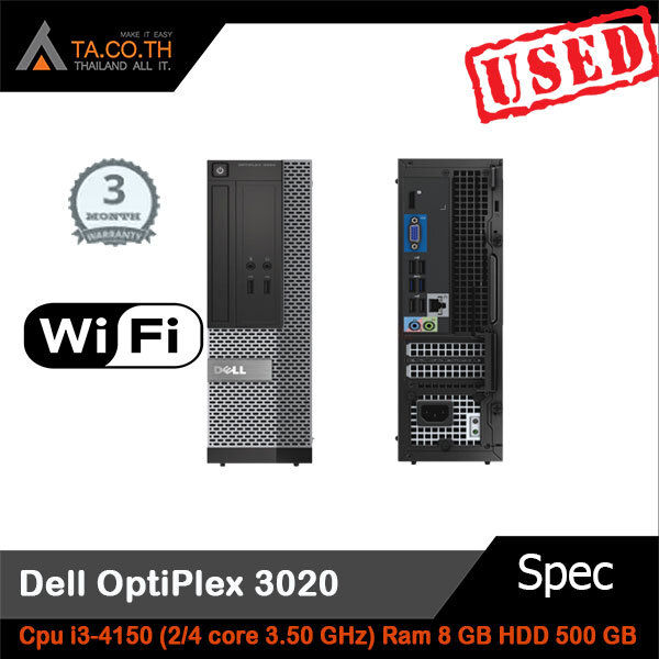 dell optiplex 3020 specs dell optiplex 3020 specs