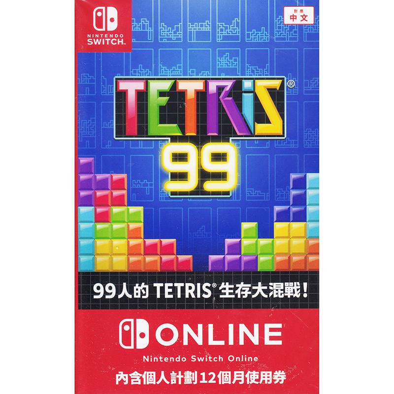 nintendo switch tetris nintendo switch tetris