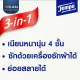 Tempo เทมโพ กระดาษเช็ดหน้า ทิชชู่ ไอซี่ เมนทอล ขนาดพกพา (แพ็ก 10 ห่อ). 