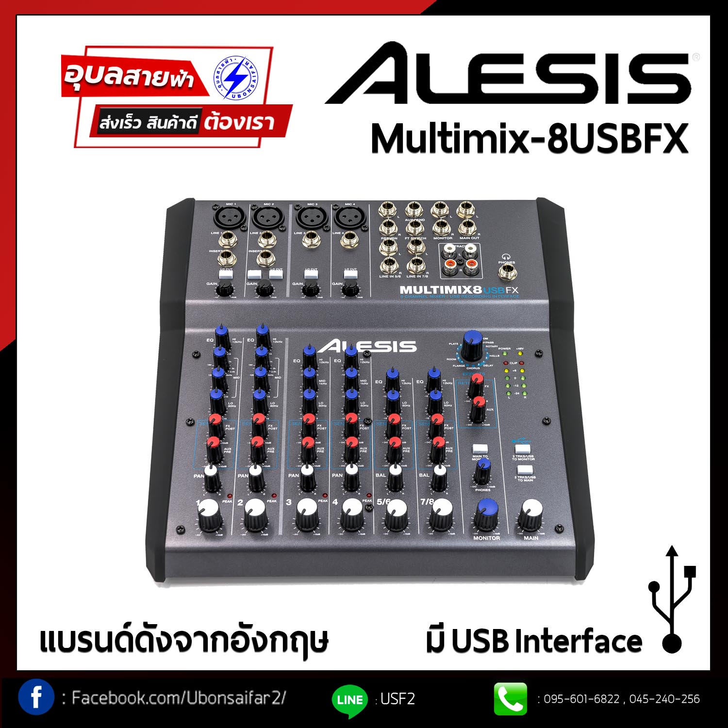 alesis multimix 4 usb fx effects