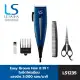 LESASHA ปัตตาเลี่ยน อุปกรณ์จัดแต่งทรงผม ตัดผม สำหรับผู้ชาย  Easy Groom Hair For Men ใบมีดโครเมี่ยม  รุ่น LS1235. 