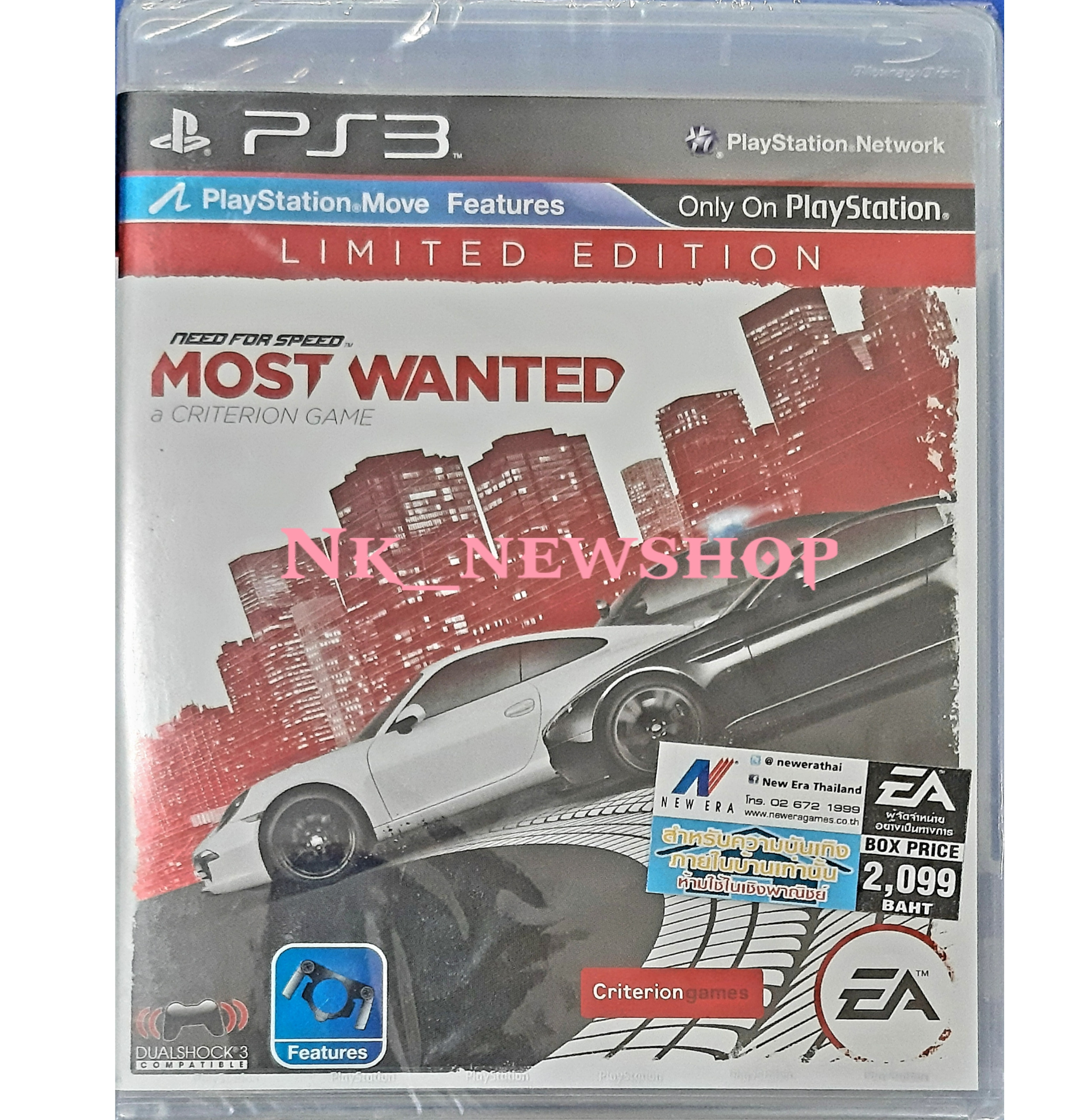 nuevo need for speed most wanted 2