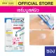 เซรั่มบูสต์ผิวเคลียร์โนส Clear Nose Serum เซรั่มสิว 8g แบบซอง 1ซอง(SS). 