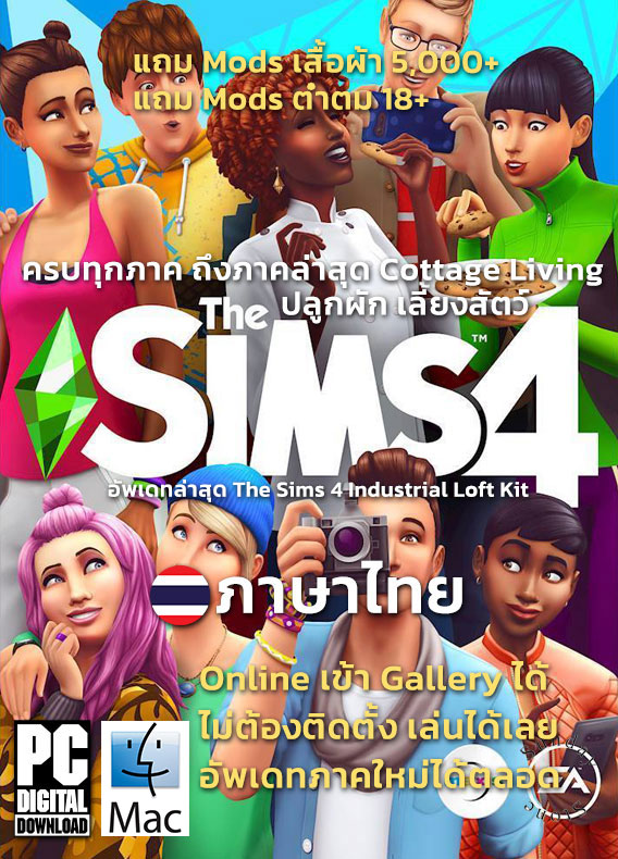 sims 1 digital download