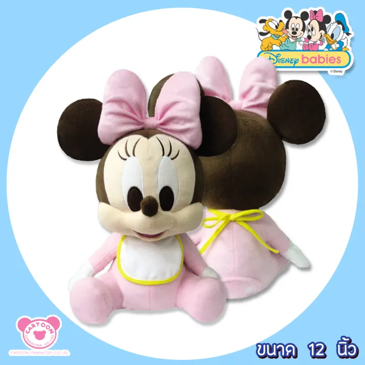 Disney Baby ต กตาม นน เม าส ร นเบบ Minnie Mouse Baby ขนาด 12 น ว ส นค าล ขส ทธ แท จากโรงงานผ ผล ต Lazada Co Th