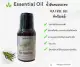 น้ำมันหอมระเหย ทีทรีออยล์  Tea Tree oil  Essential Oil, ทีทรีออยล์. 