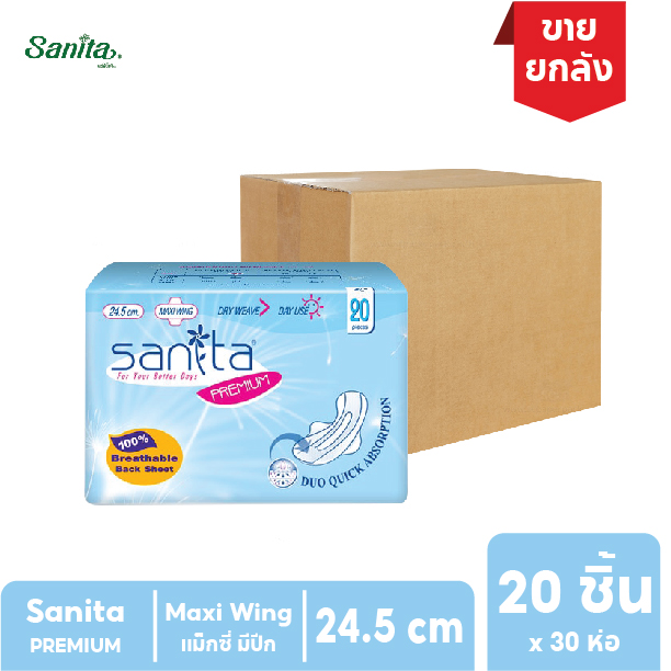 ซื้อที่ไหน [ยกลัง!! 30ห่อ] Sanita Premium / แซนนิต้า พรีเมี่ยม แม็กซี่ มีปีก ผิวสัมผัสแห้ง 24.5ซม. 20ชิ้น/ห่อ