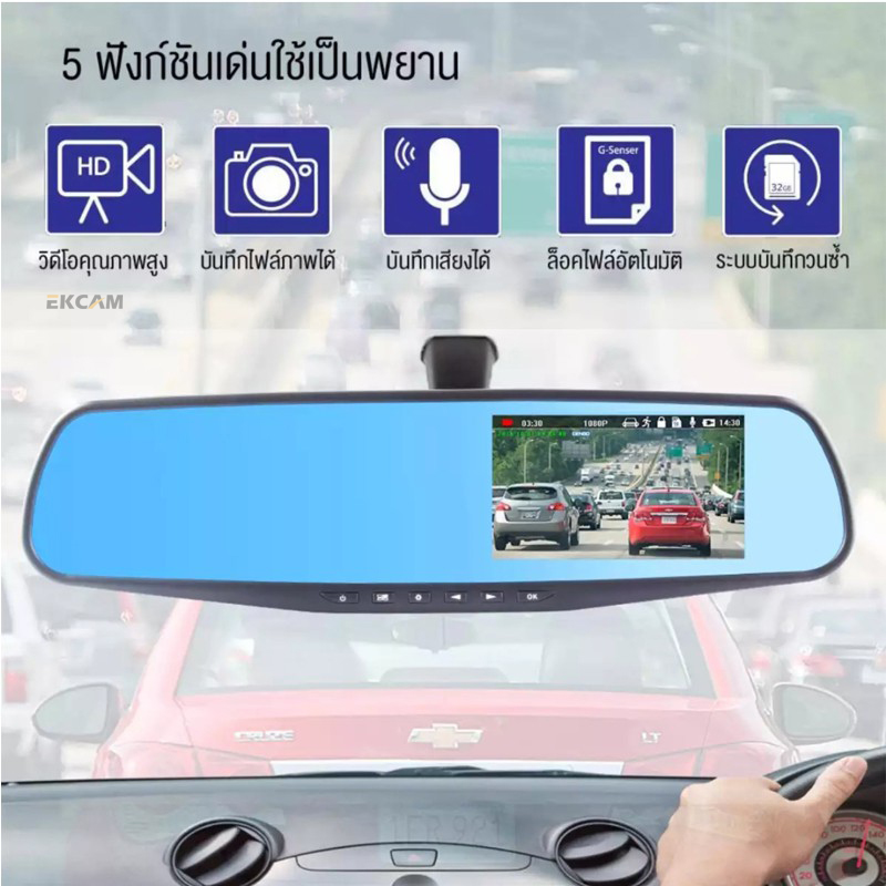 (Car