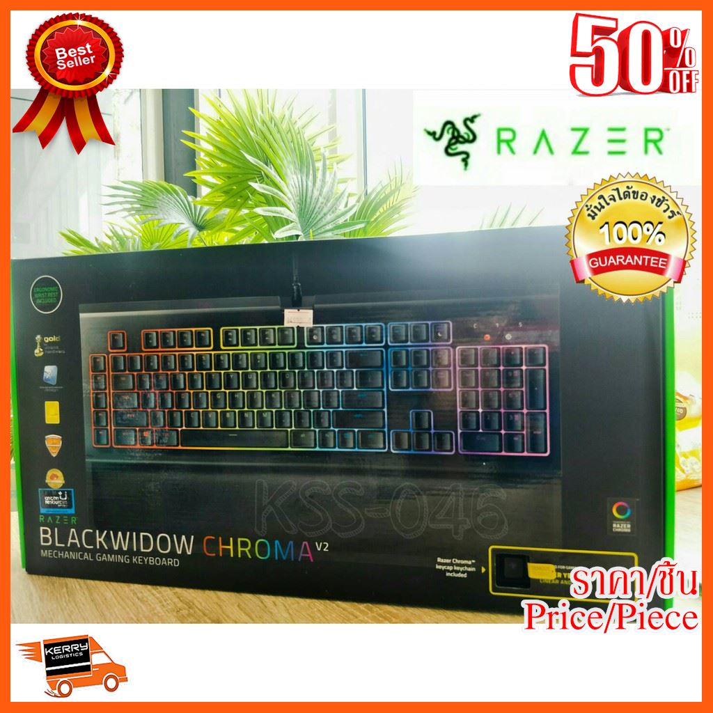 razer blackwidow chroma music sync razer blackwidow chroma music sync