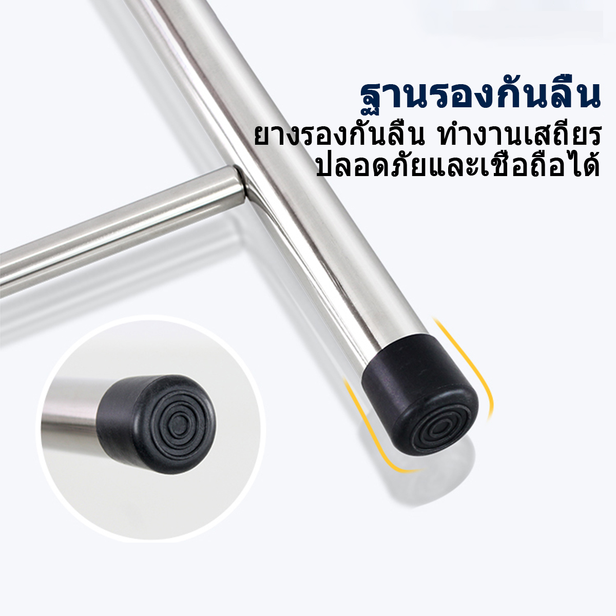 ชั้นวางอเนกประสงค์