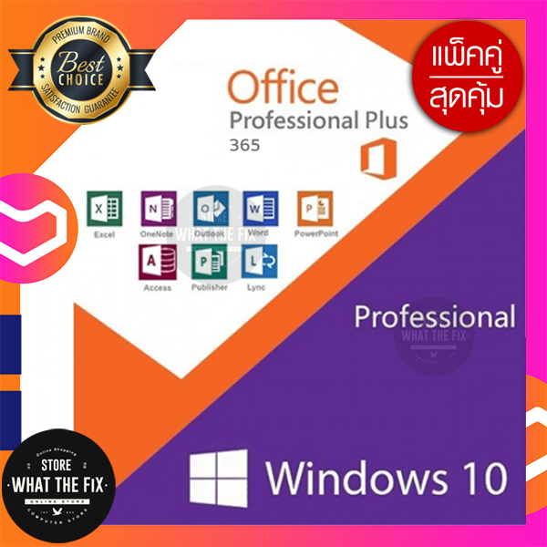 does windows 10 pro come with office does windows 10 pro come with office