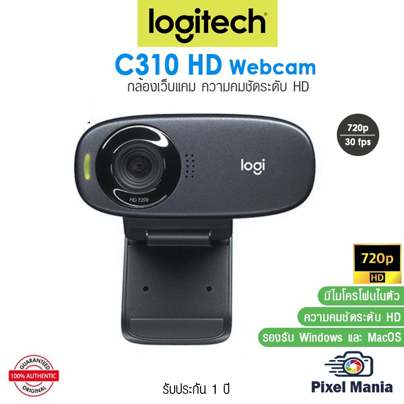 best buy logitech webcam