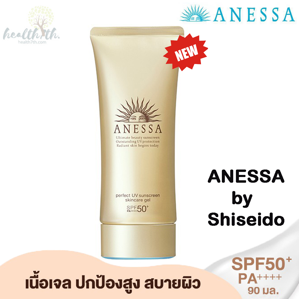 กันแดด ANESSA Perfect UV Sunscreen Skincare Gel SPF50+PA++++ 90ml แอนเนสซ่า สูตรเจล รุ่นใหม่ฝาฟ้า (ของจากญี่ปุ่น)