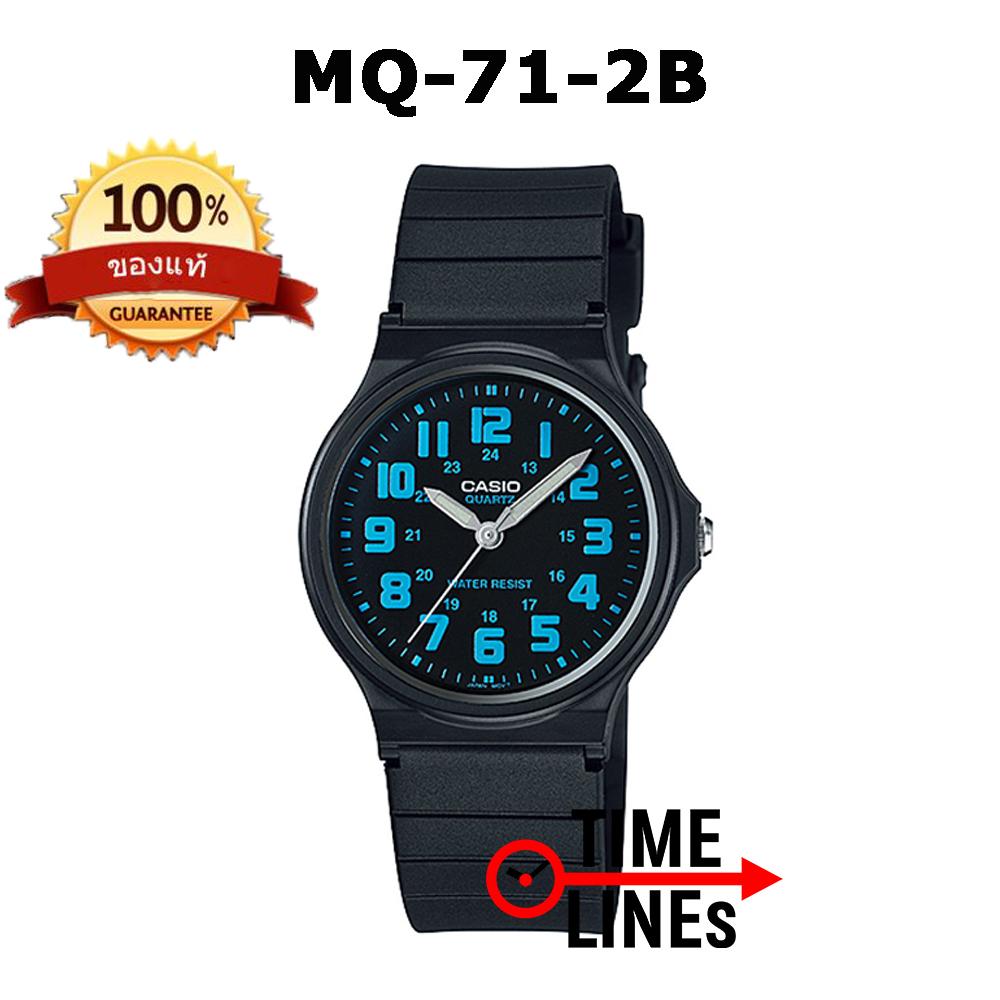 !!ส่งฟรี!! CASIO ของแท้ 100% นาฬิกาสายเรซิ่น รุ่น MQ-71-2B พร้อมกล่องและรับประกัน 1 ปี MQ71