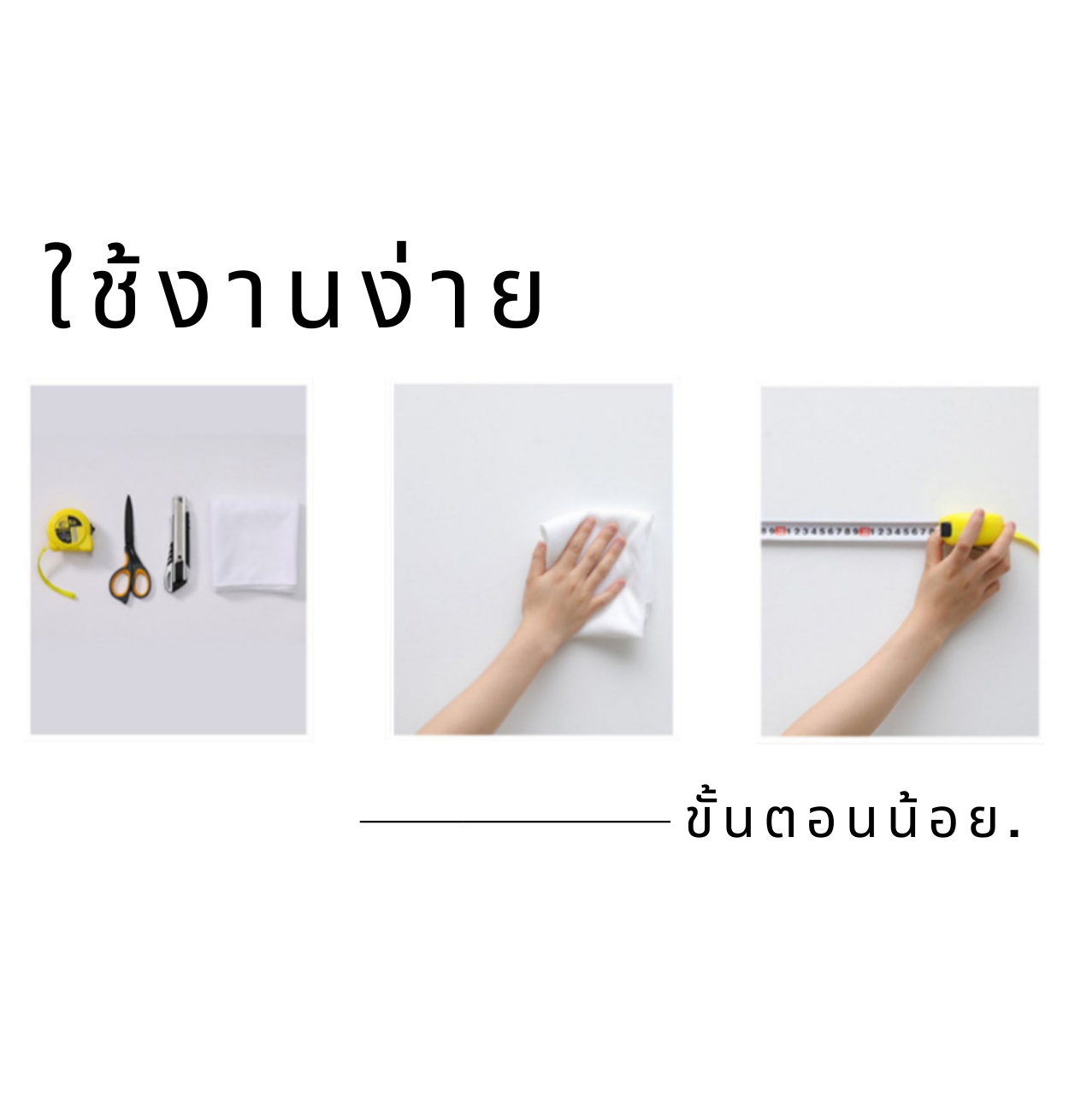 มิติ