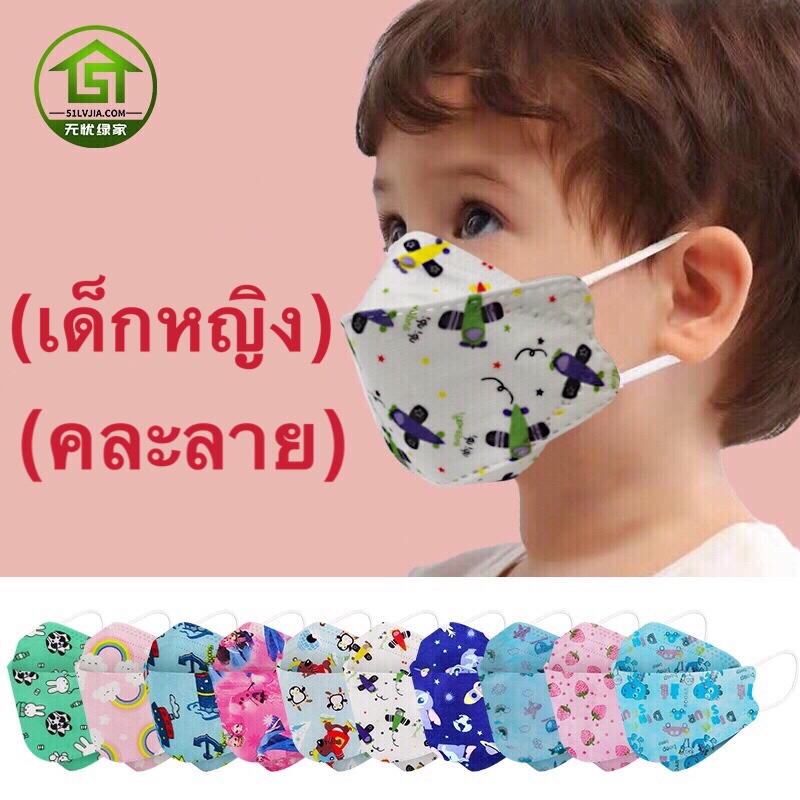 ลายกว่าตูน