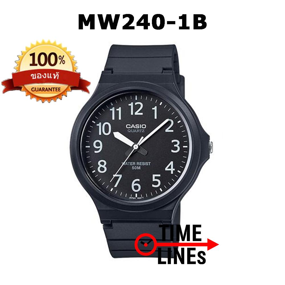 !!ส่งฟรี!! CASIO ของแท้ 100% นาฬิกาข้อมือผู้ชาย ขนาดใหญ่ รุ่น MW240-1B พร้อมกล่องและรับประกัน 1ปี