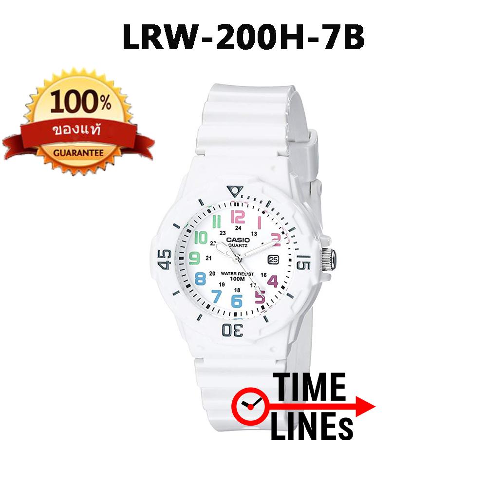 !!ส่งฟรี!! CASIO ของแท้100% นาฬิกาผู้หญิง สายเรซิ่น LRW-200H-7B ประกัน 1 ปี LRW200H, LRW200